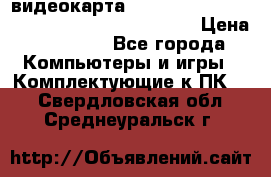 видеокарта Sapphire Radeon rx 580 oc Nitro  8gb gdr55 › Цена ­ 30 456 - Все города Компьютеры и игры » Комплектующие к ПК   . Свердловская обл.,Среднеуральск г.